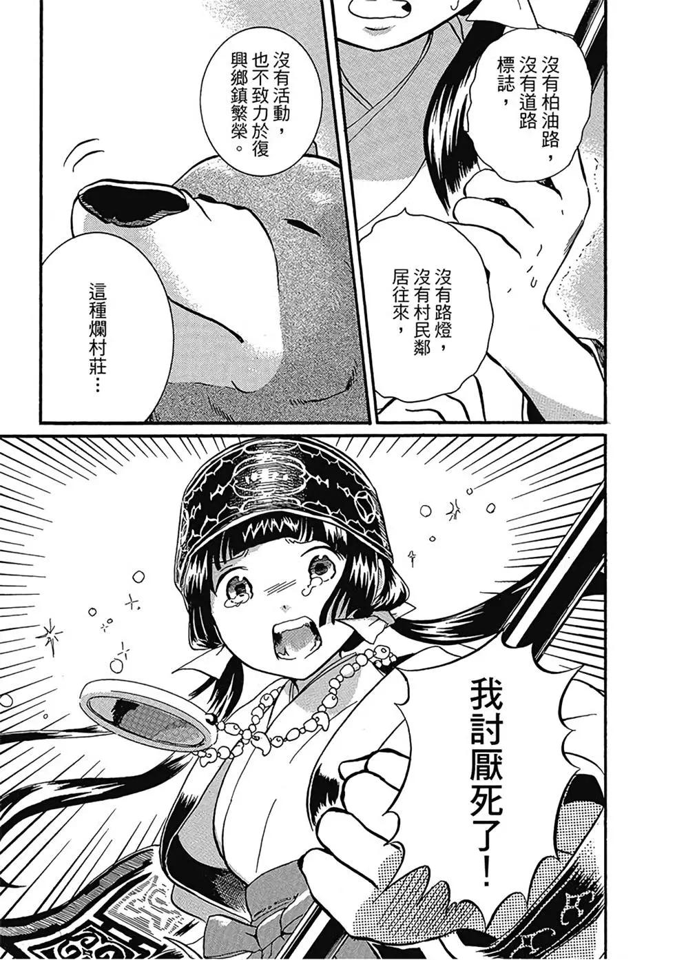 第01卷14