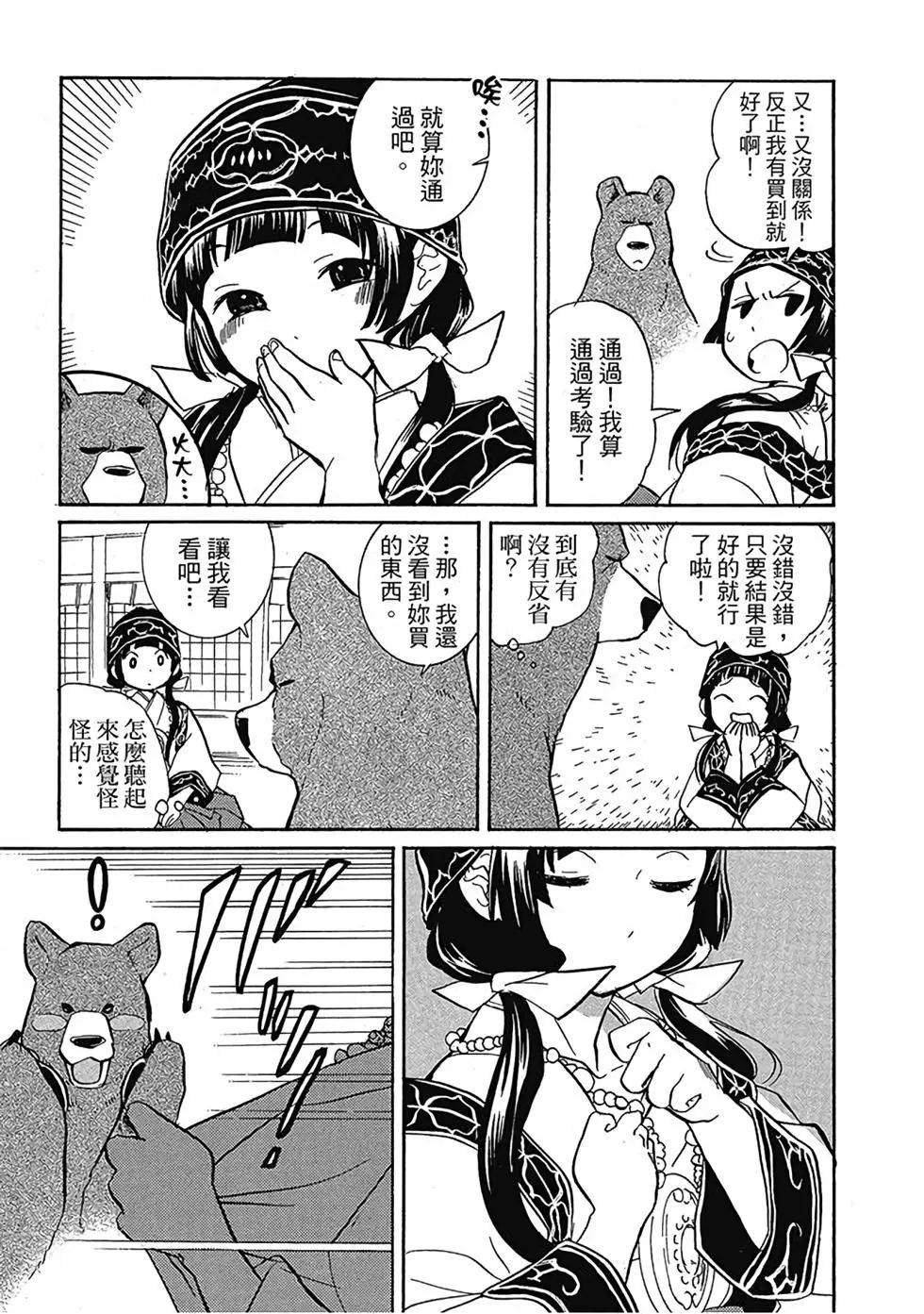第01卷144