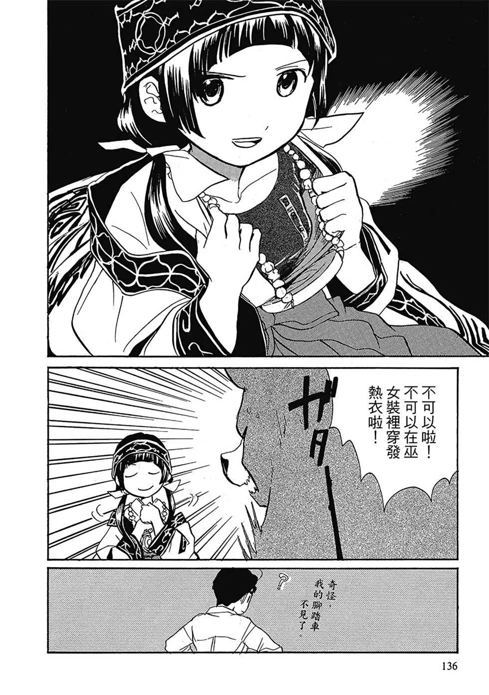 第01卷145