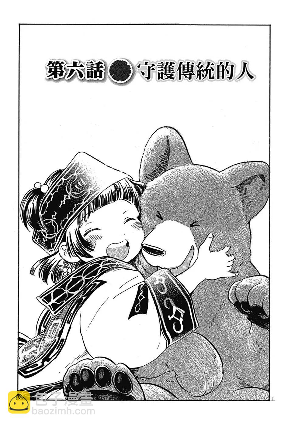 第01卷146