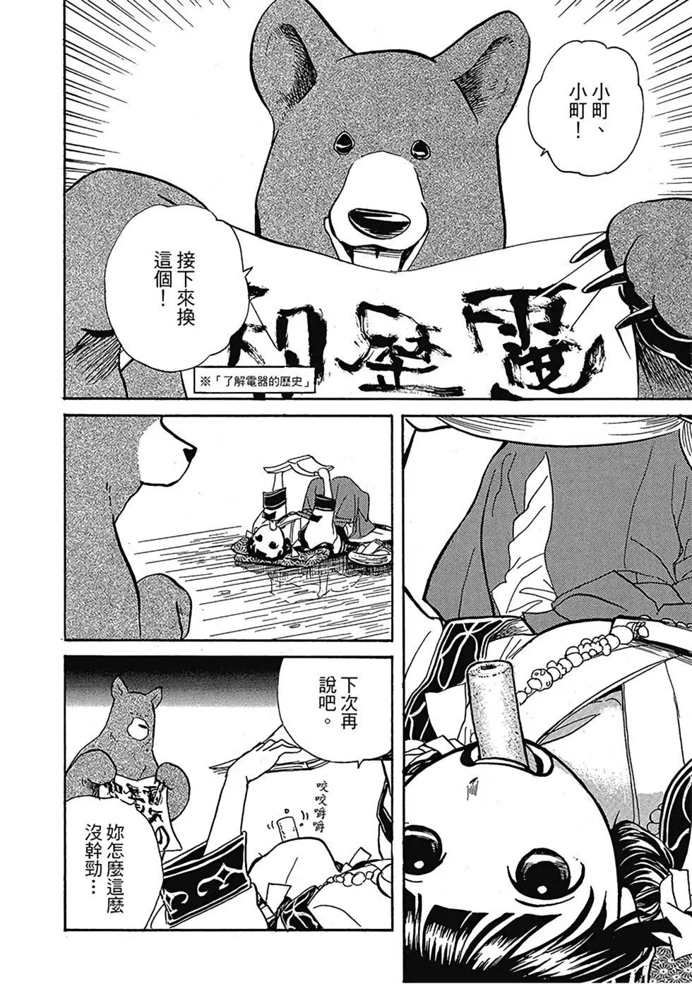 第01卷147