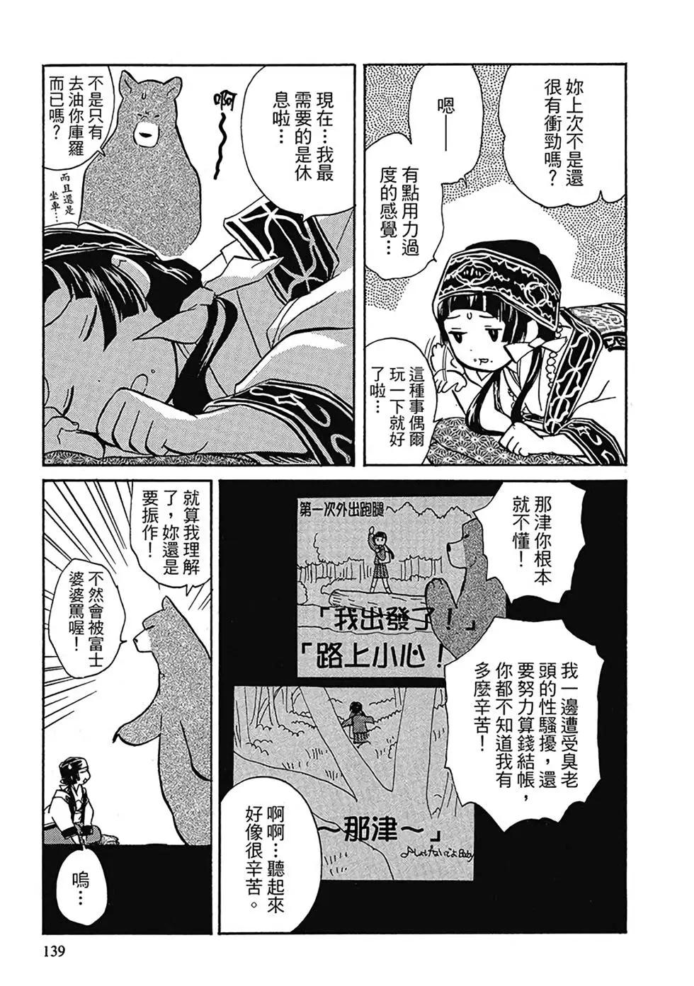 第01卷148