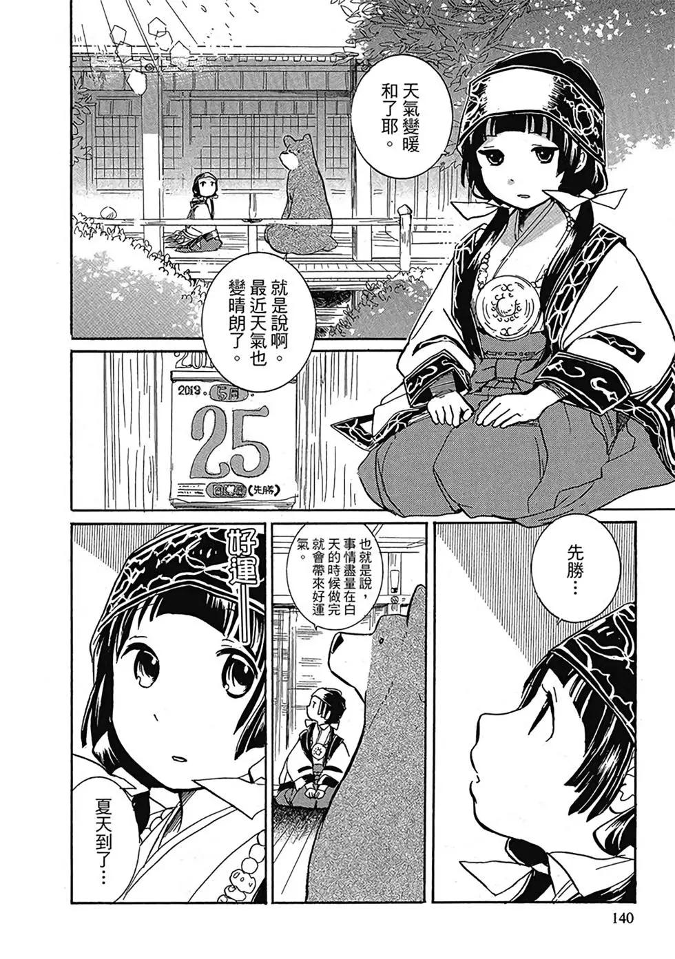 第01卷149