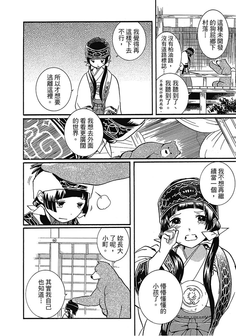 第01卷15