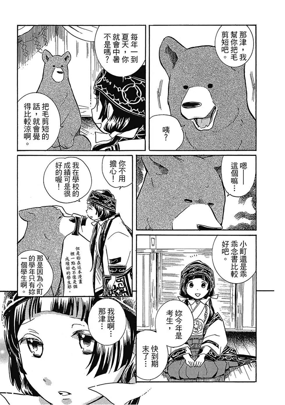 第01卷150