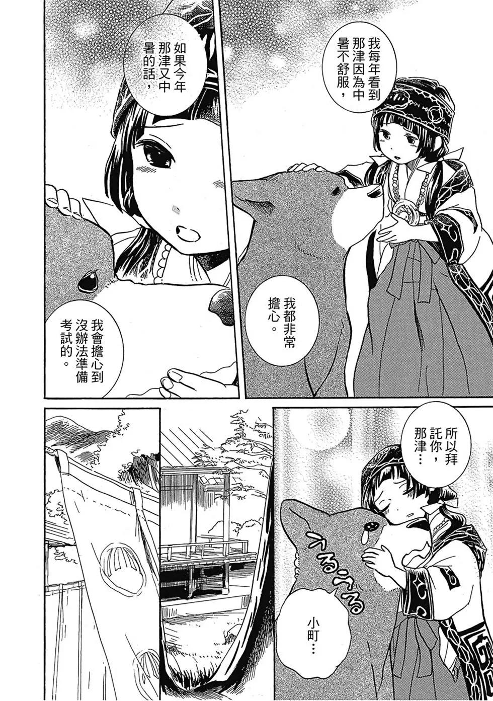 第01卷151