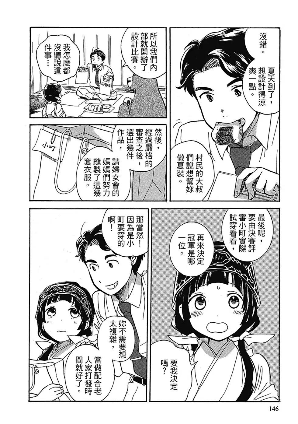 第01卷159