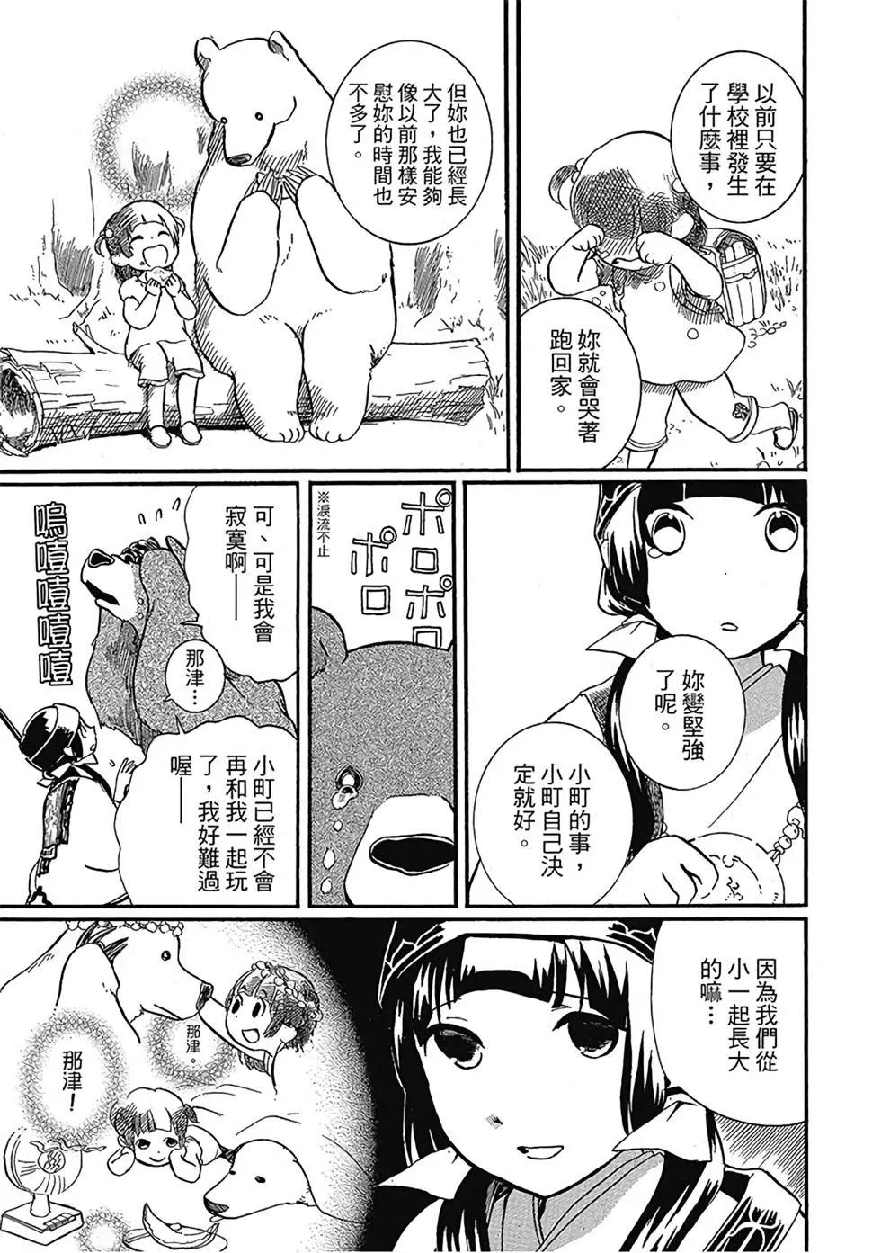 第01卷16