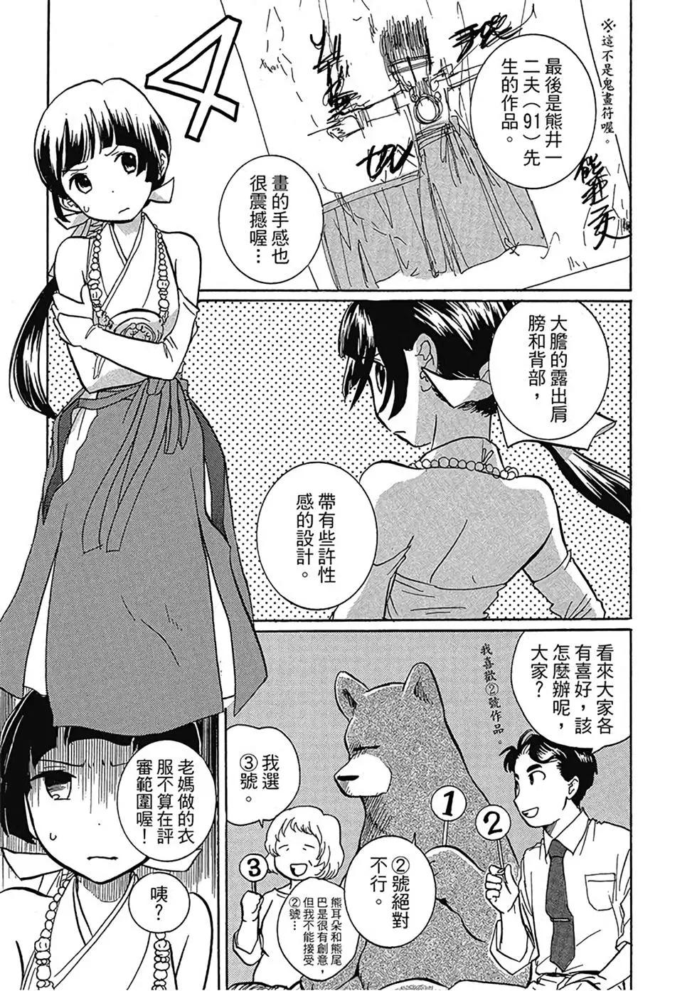 第01卷170