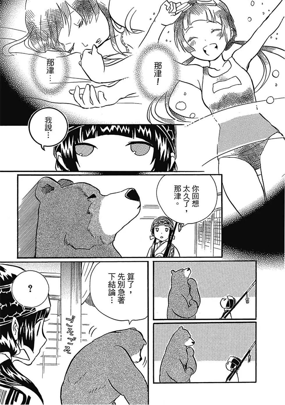 第01卷18