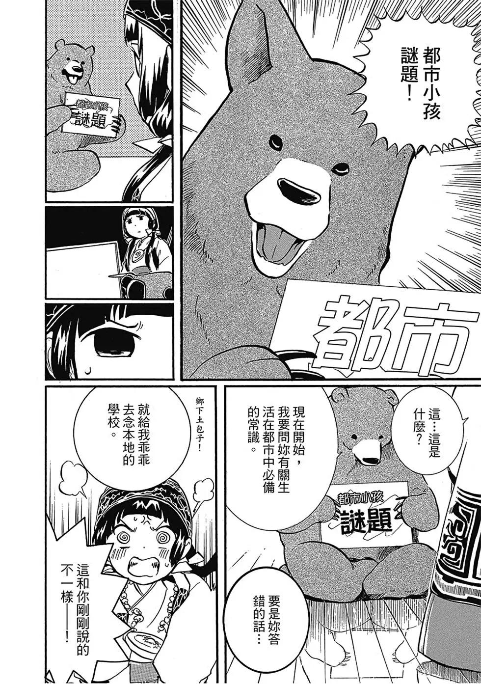 第01卷19