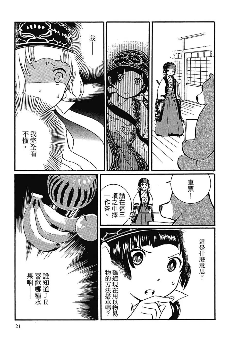 第01卷22