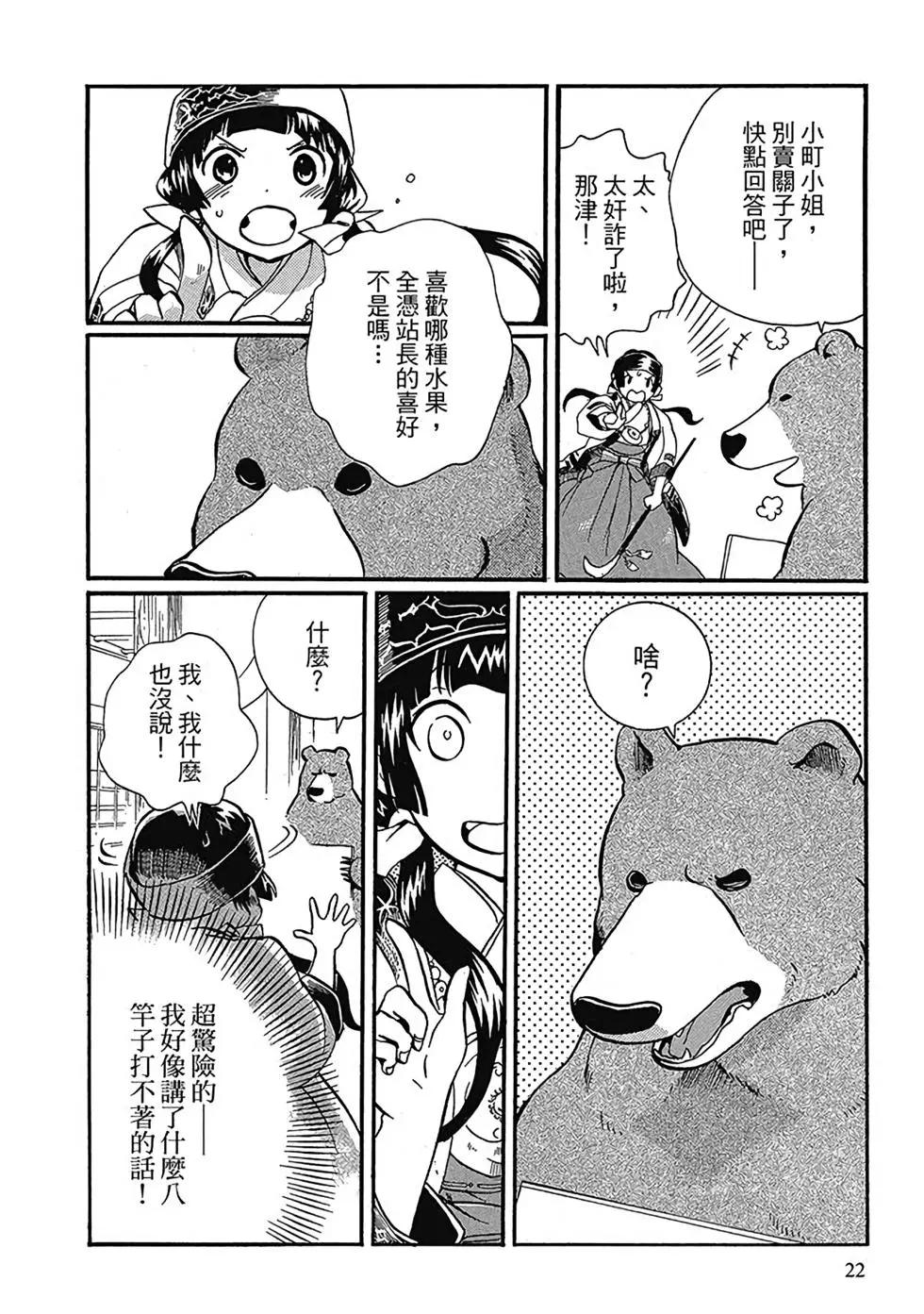 第01卷23