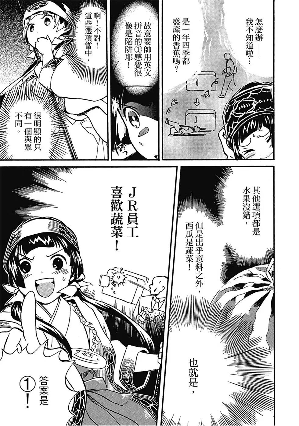 第01卷24