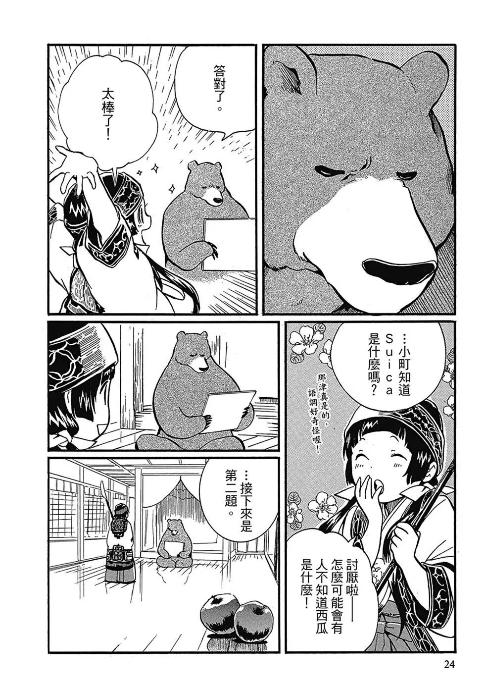 第01卷25