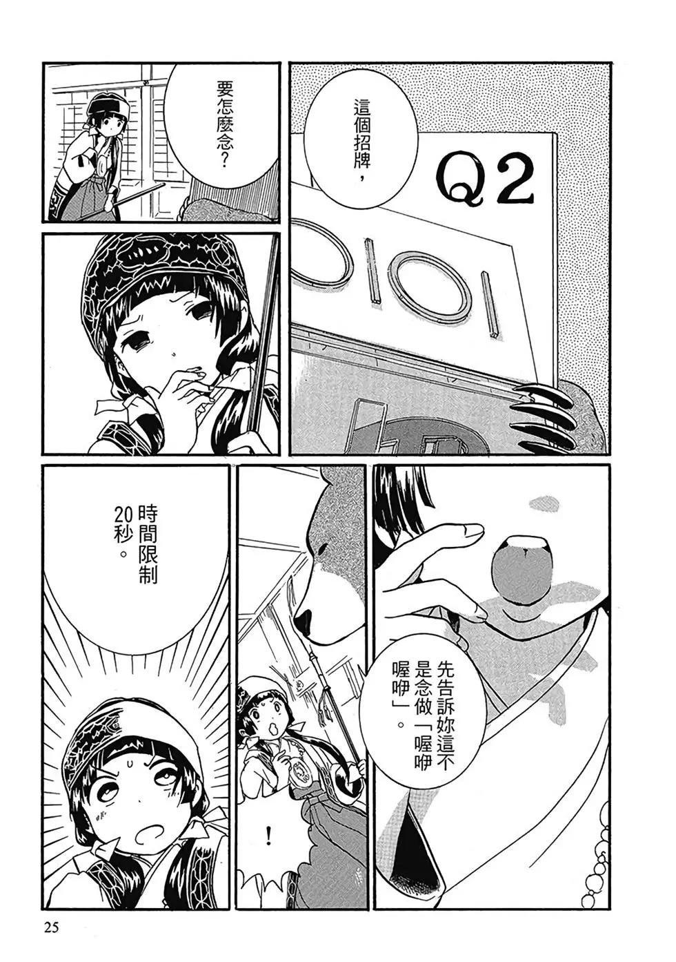 第01卷26