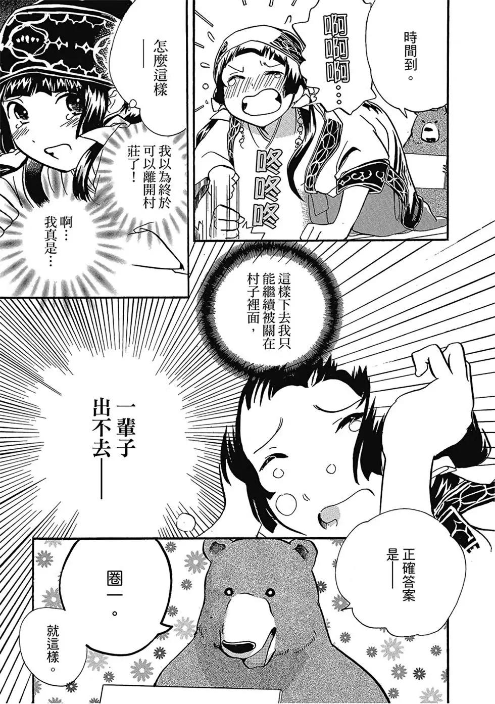 第01卷28
