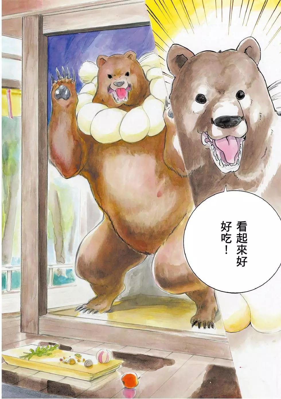 第01卷3