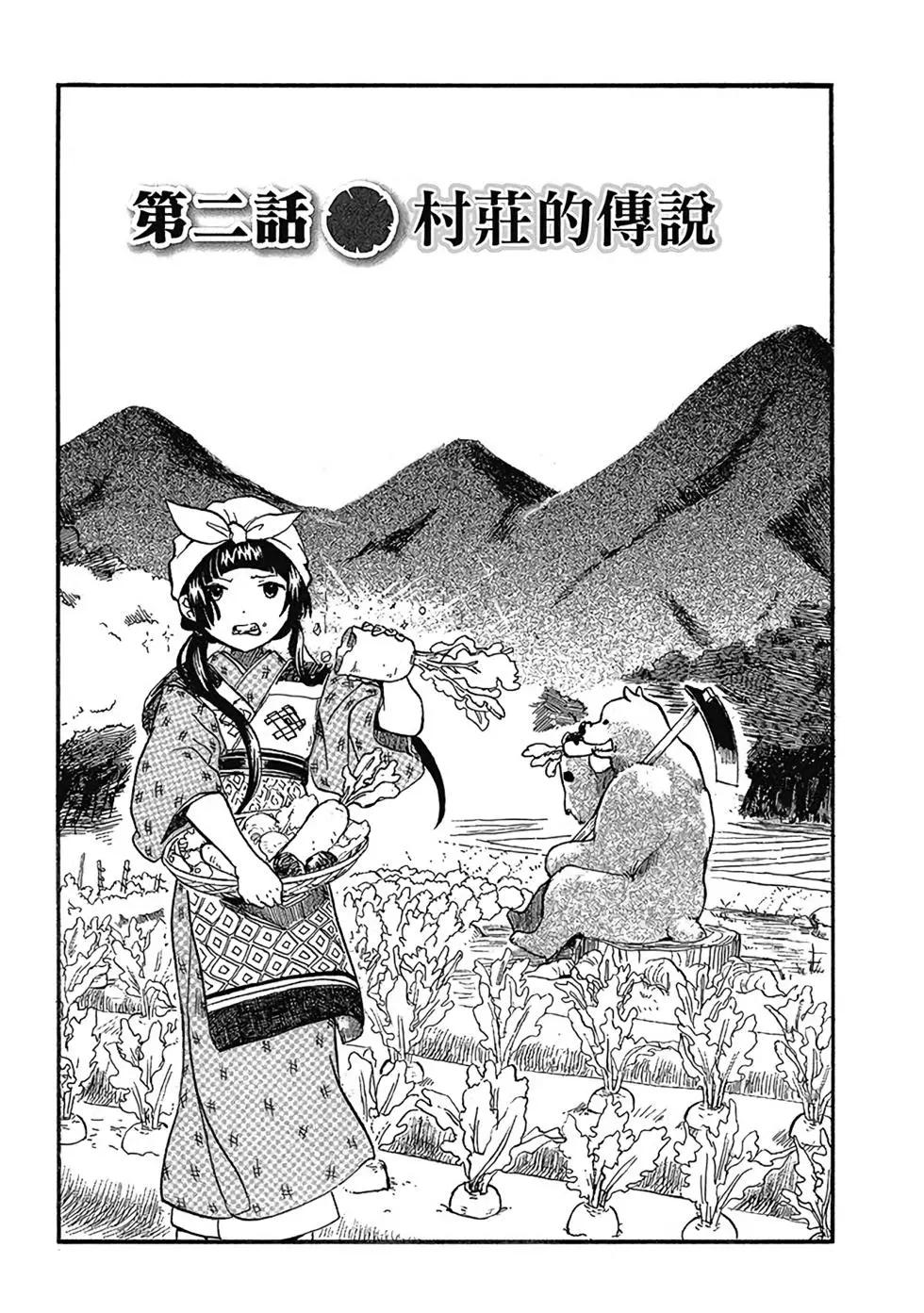 第01卷30