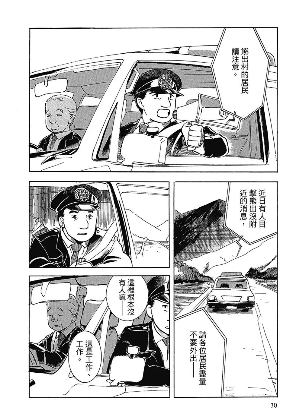 第01卷31