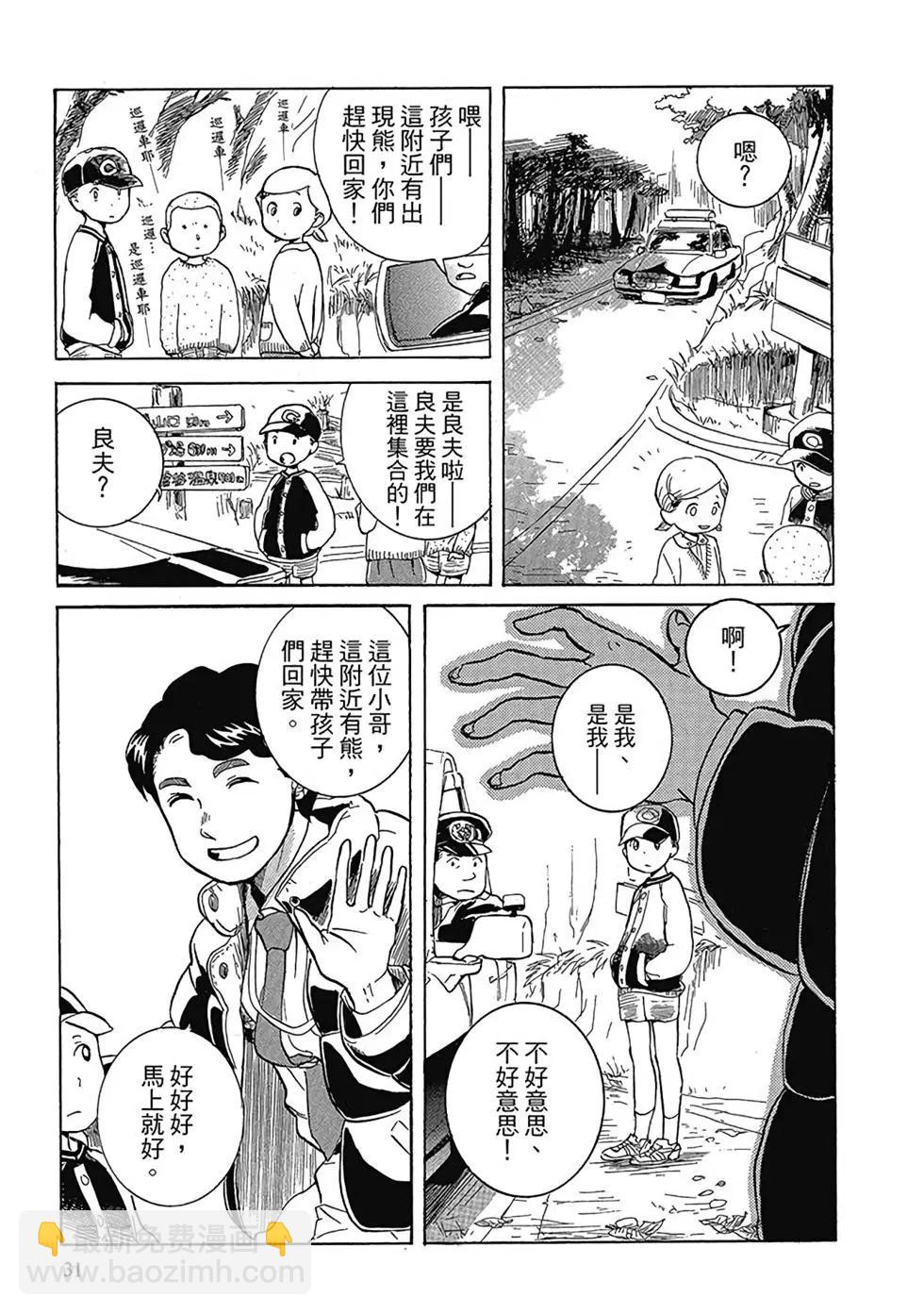 第01卷32