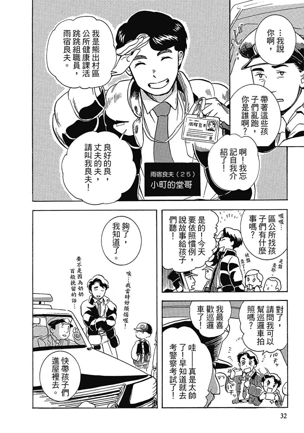 第01卷33