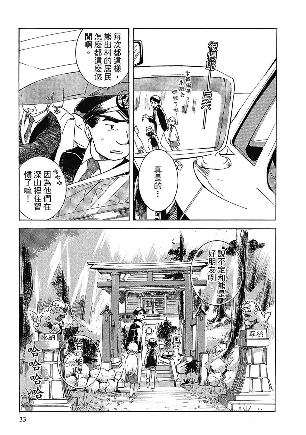 第01卷34