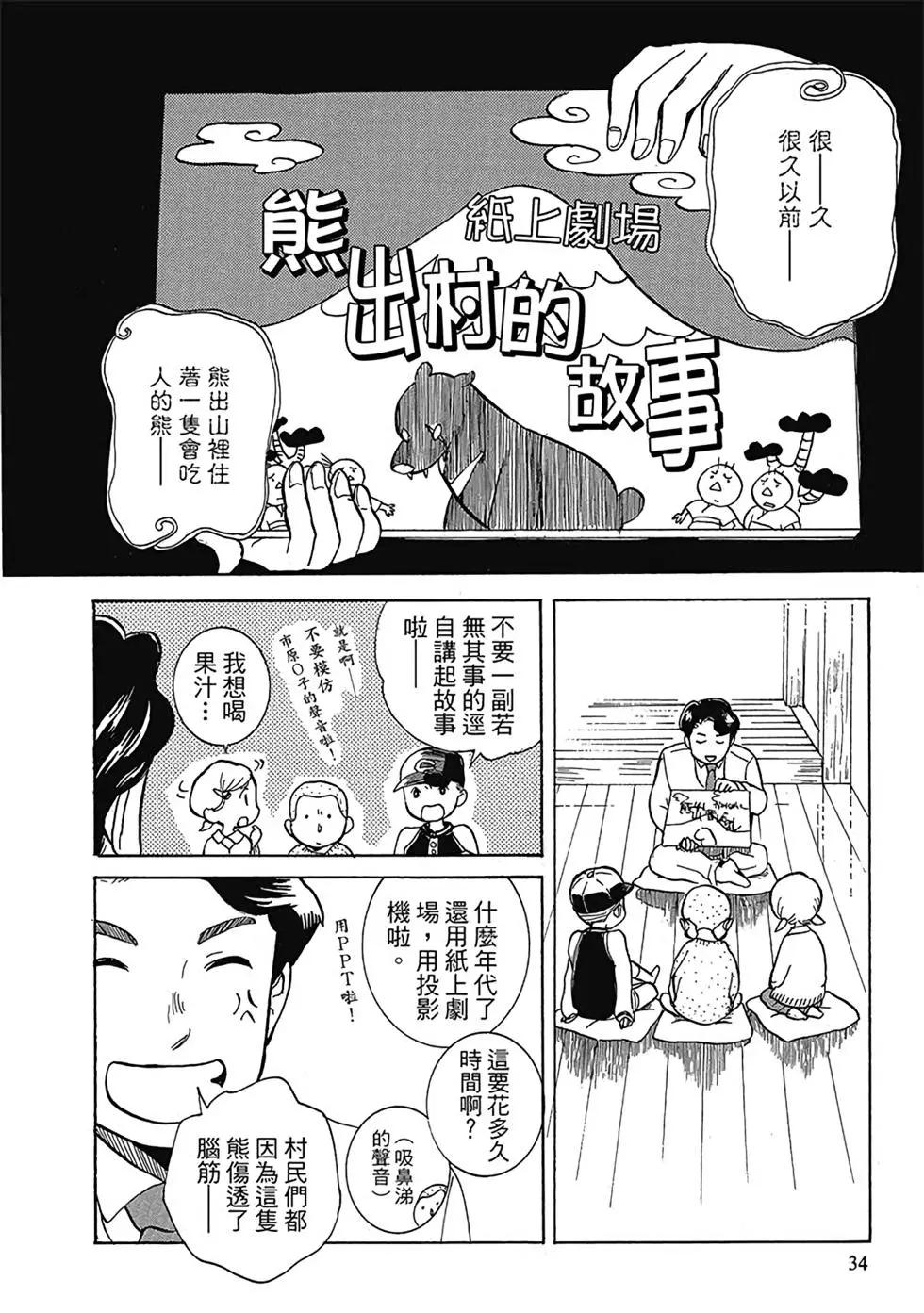 第01卷35