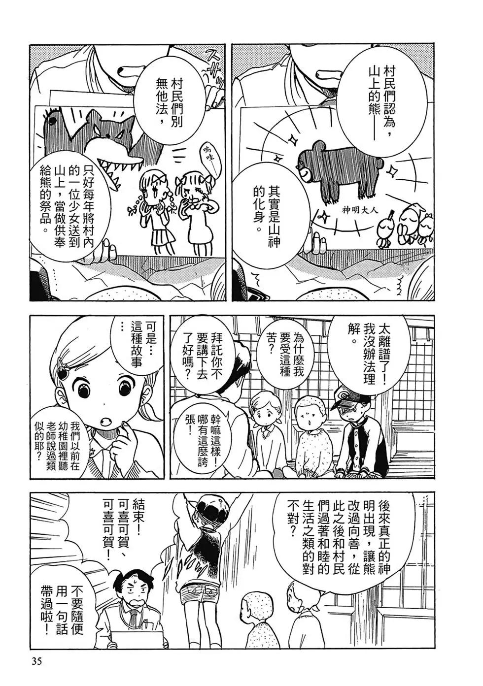 第01卷36