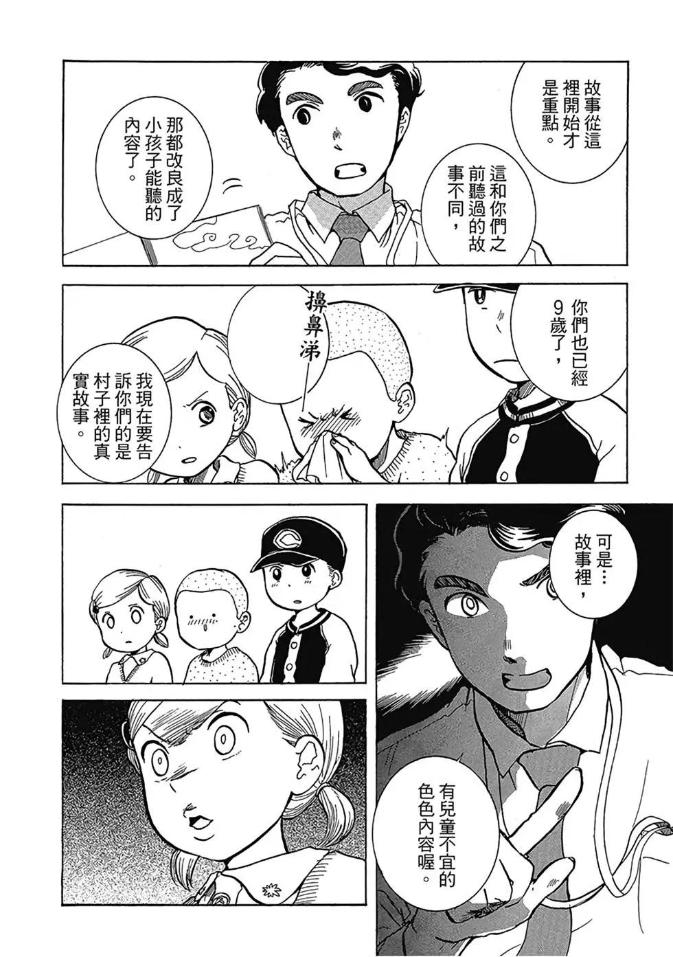 第01卷37