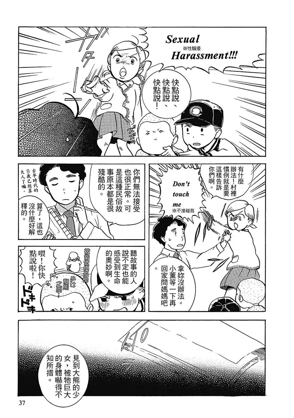第01卷38