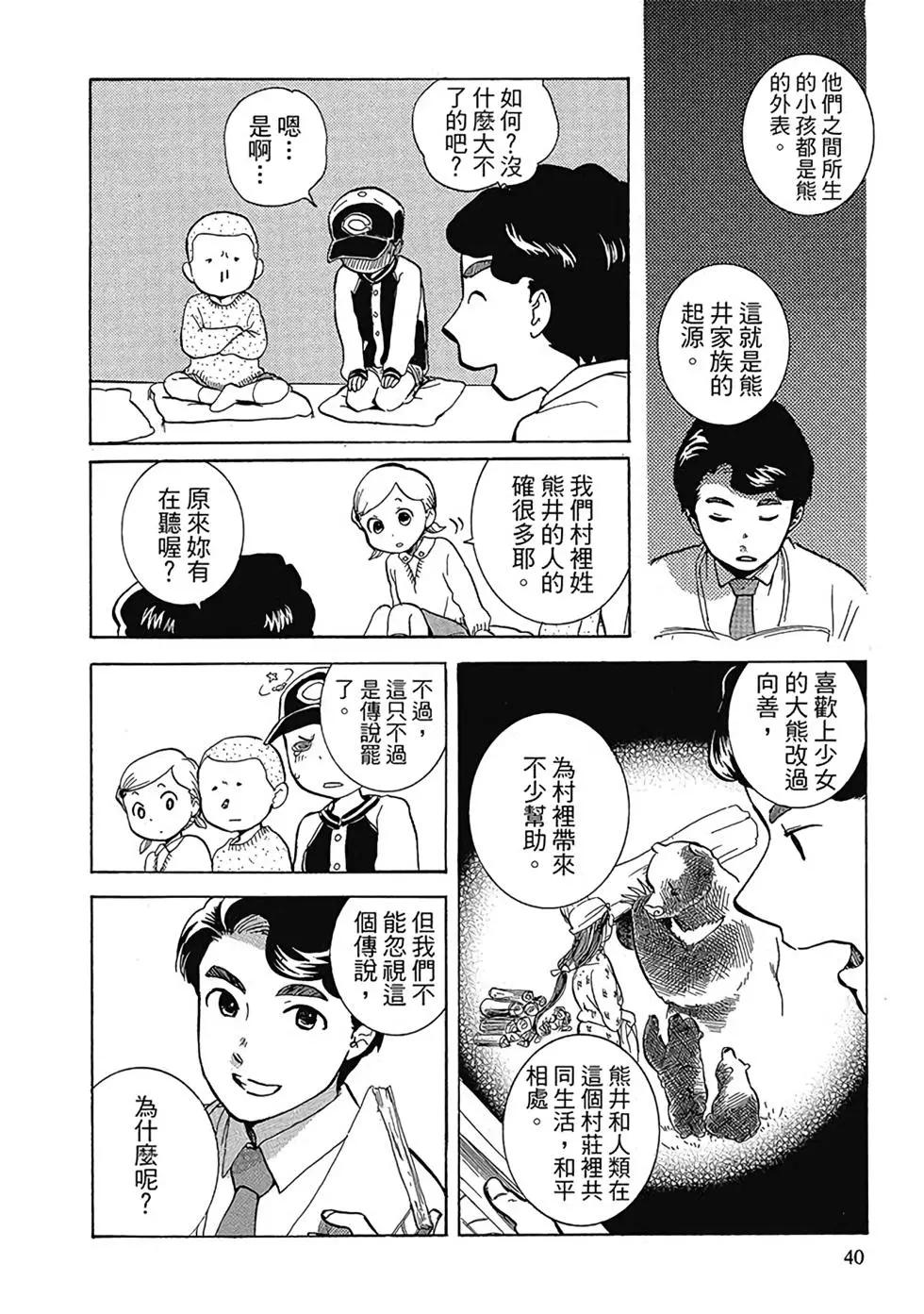 第01卷41