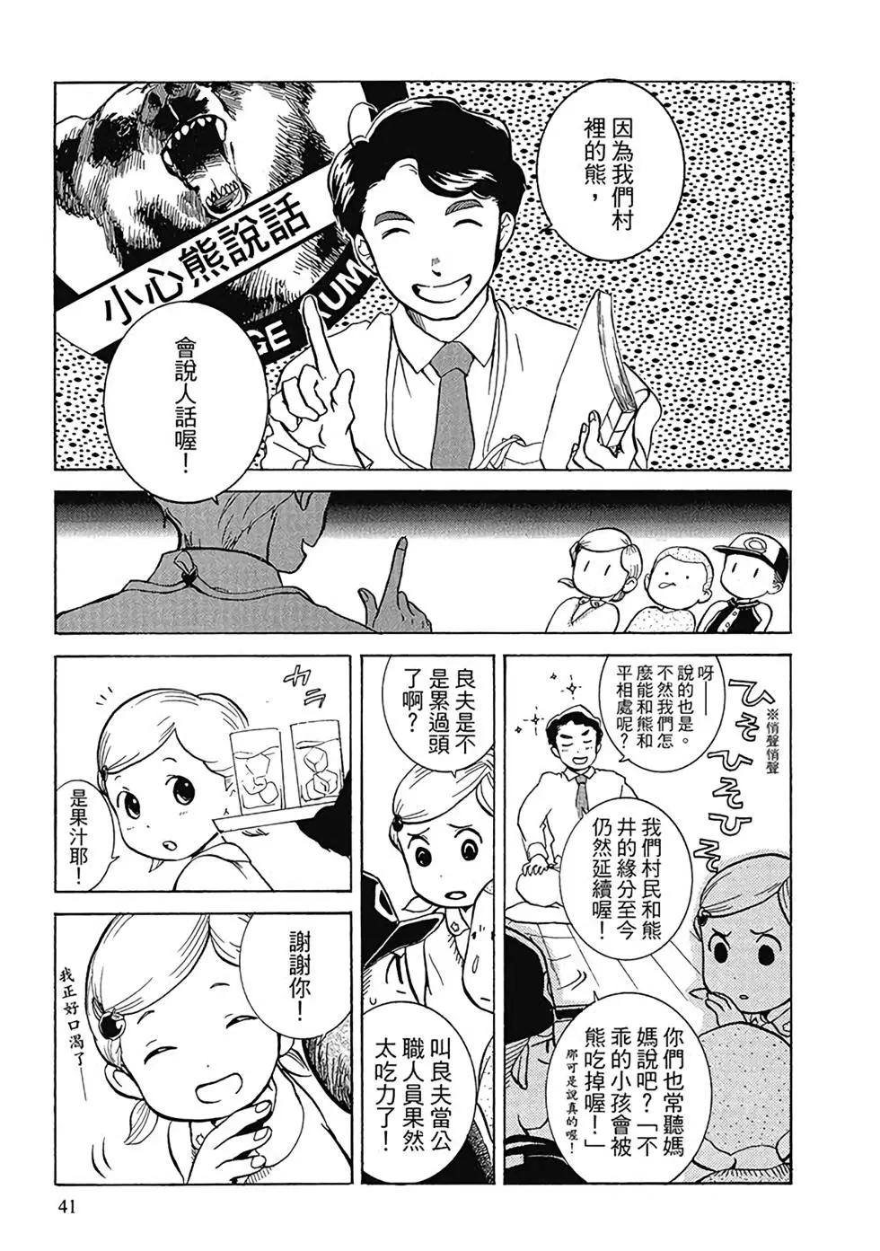 第01卷42