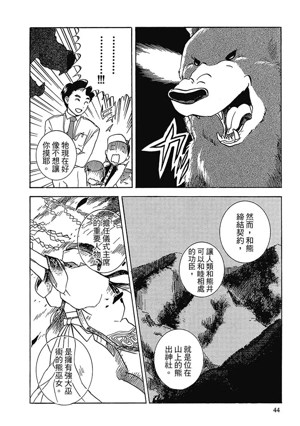 第01卷45