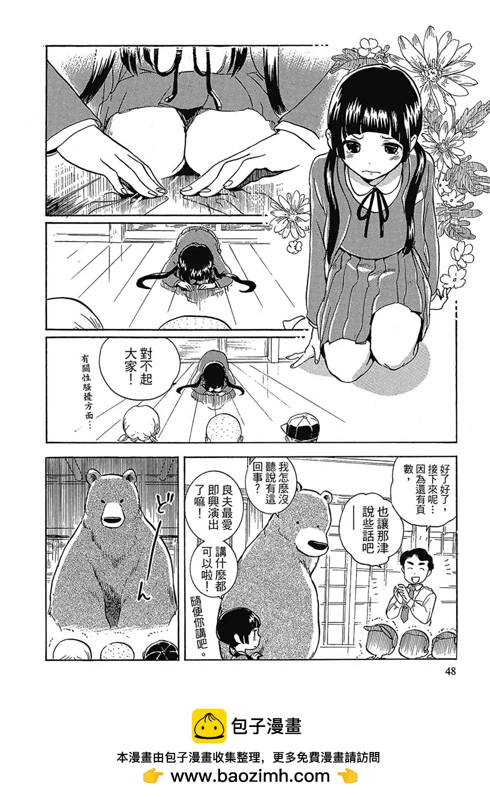 第01卷49
