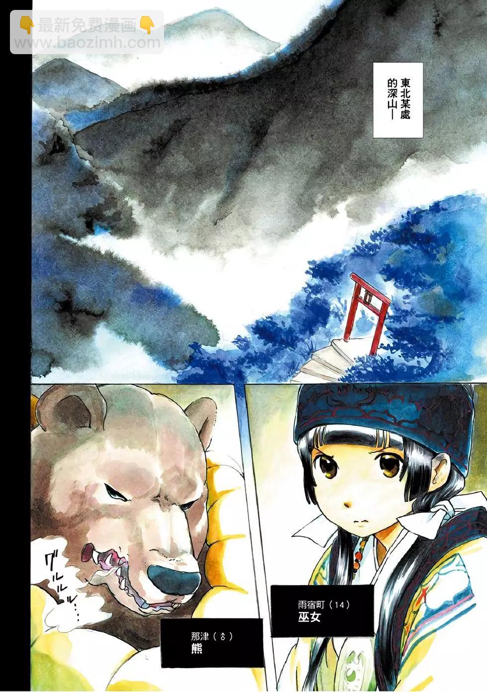 第01卷5