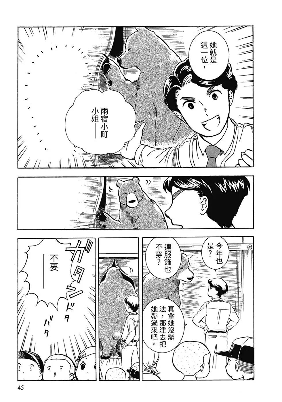 第01卷50