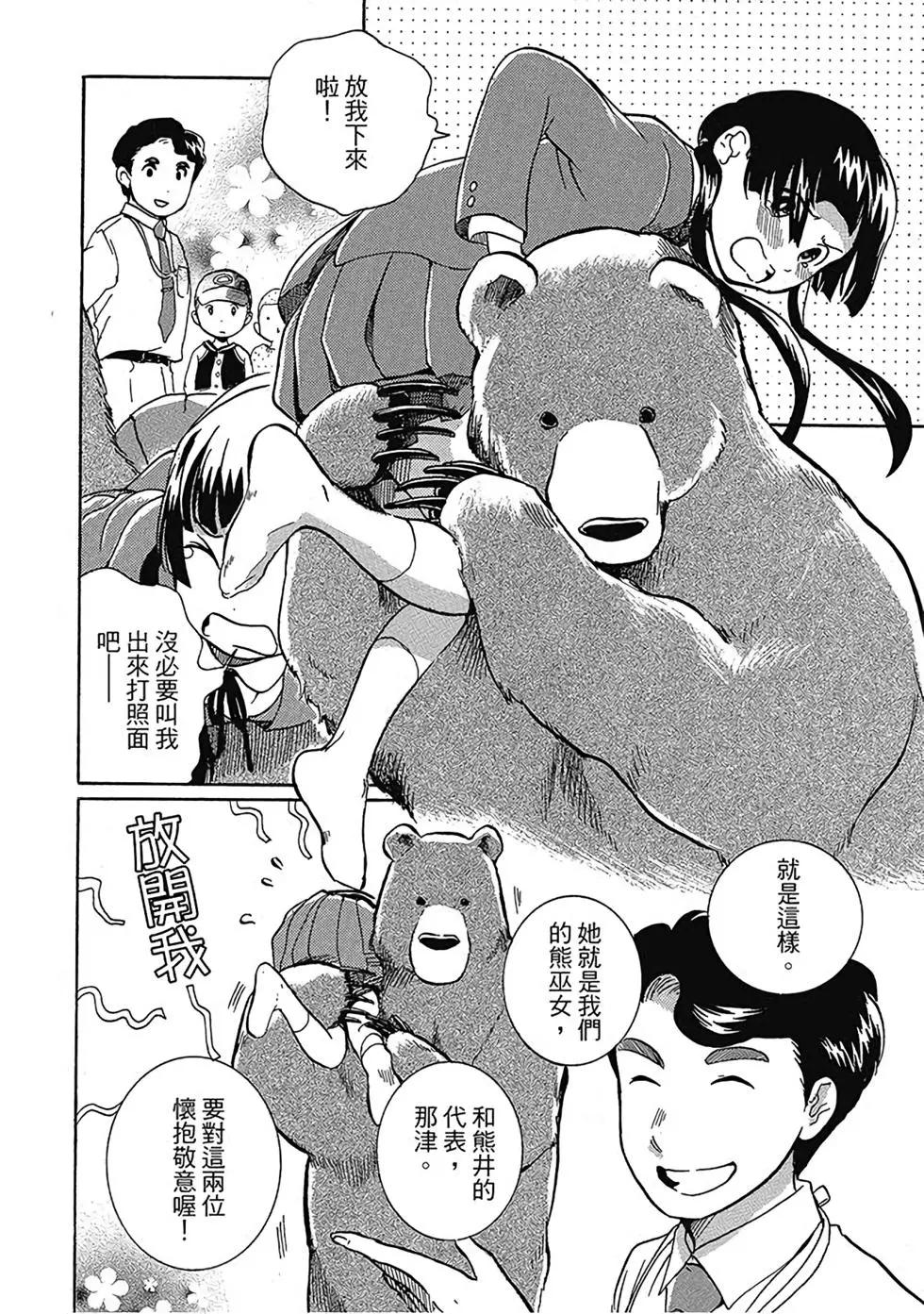 第01卷51