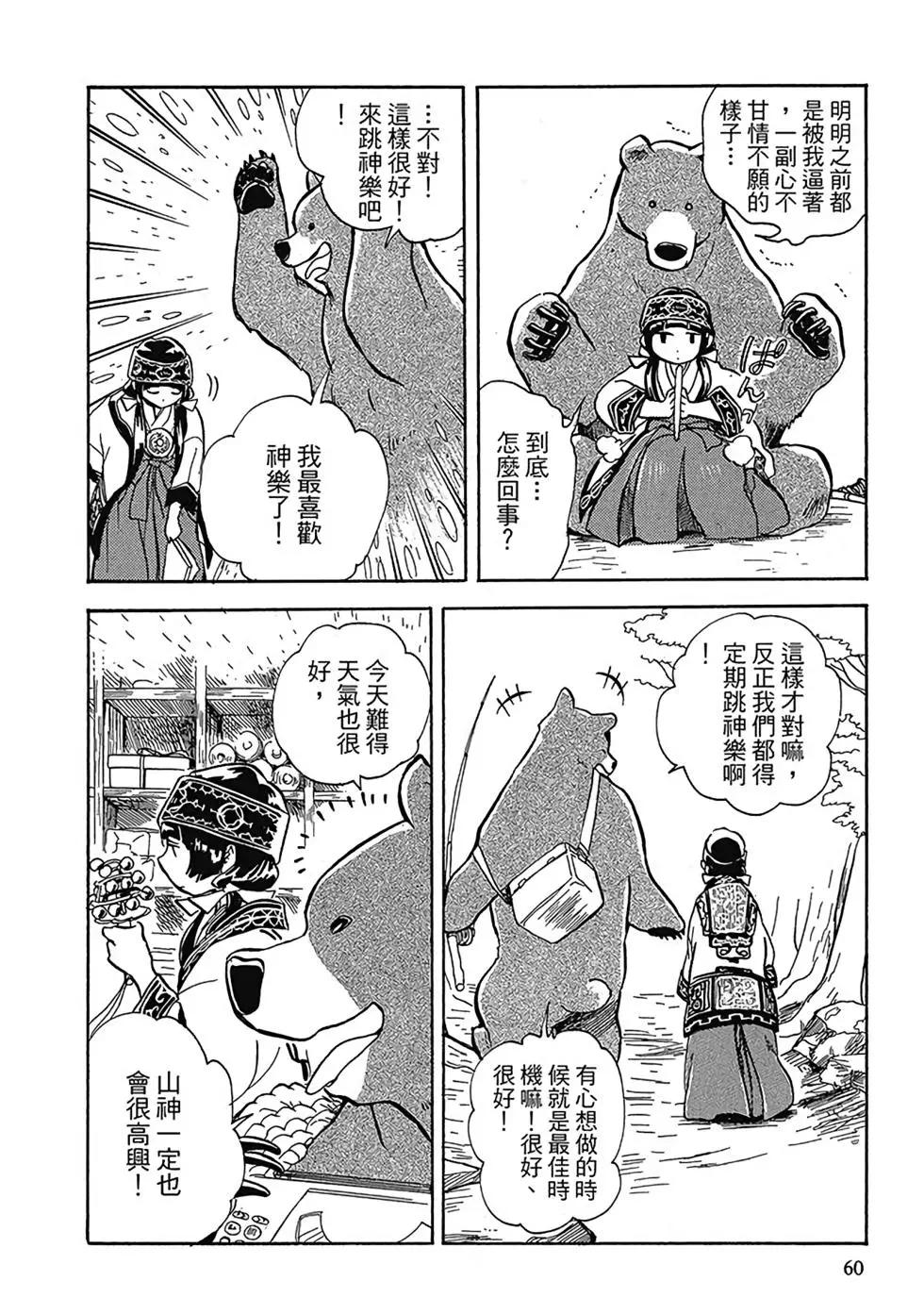 第01卷65