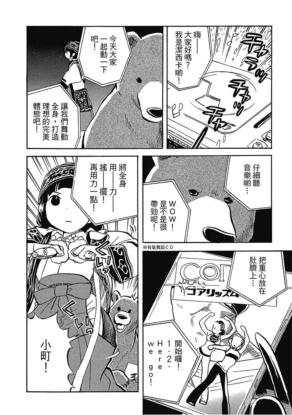 第01卷67