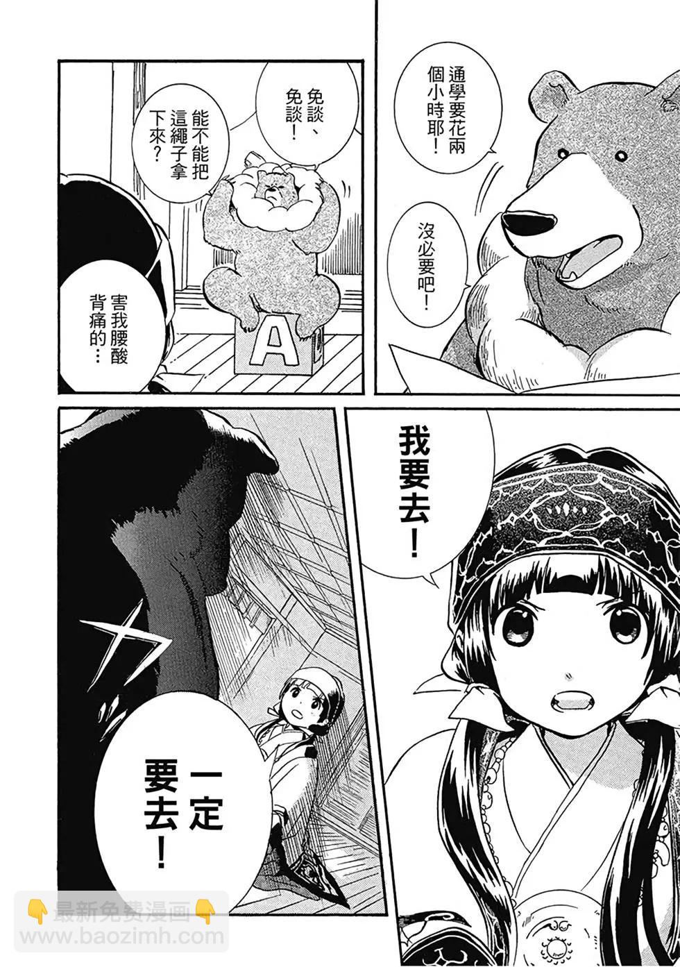 第01卷7