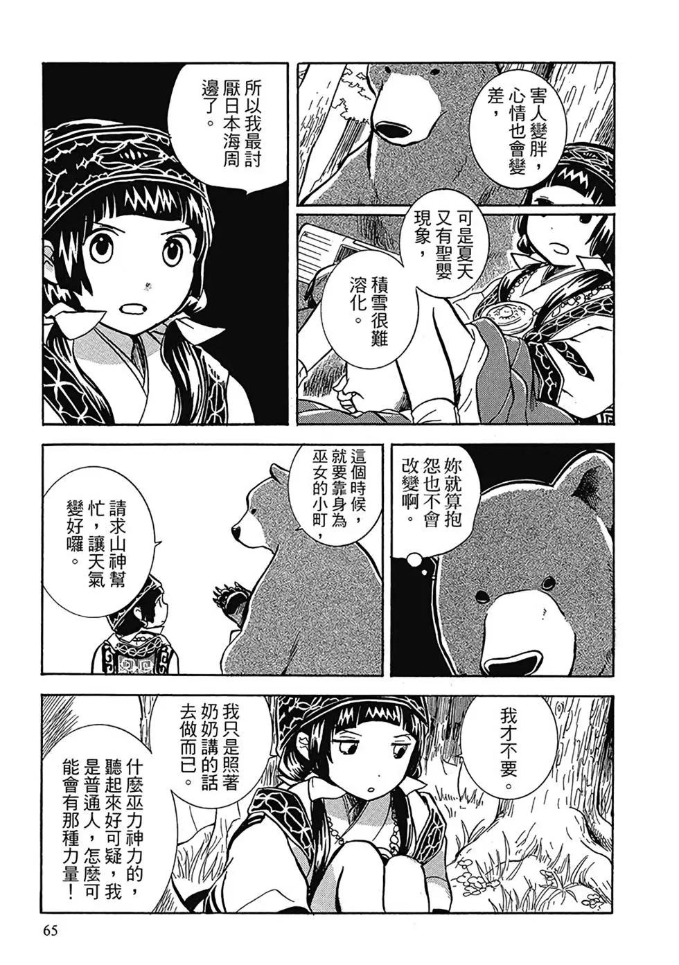 第01卷70