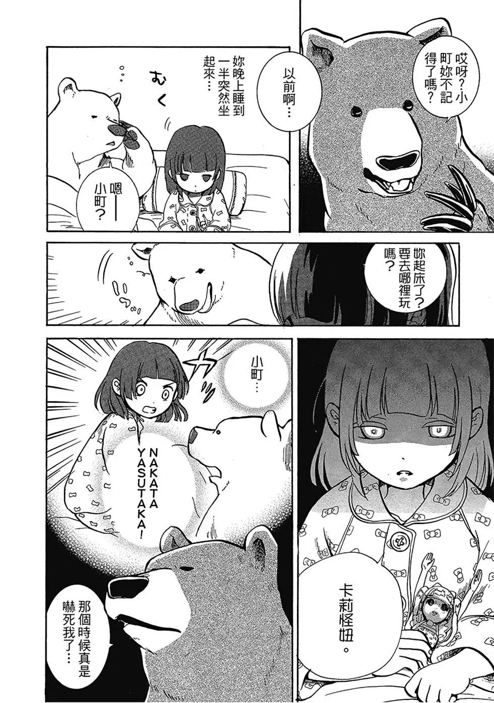 第01卷71