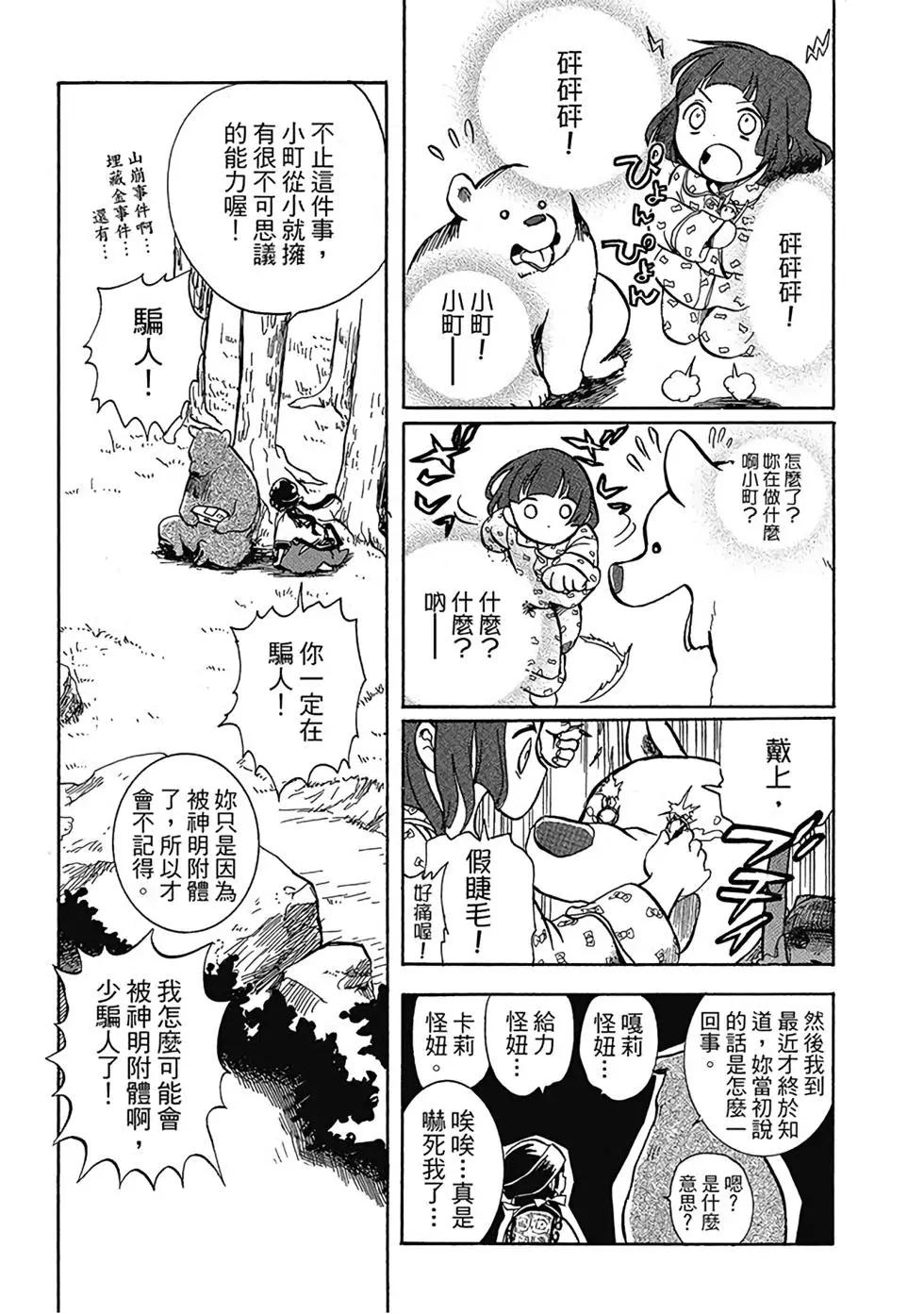 第01卷72