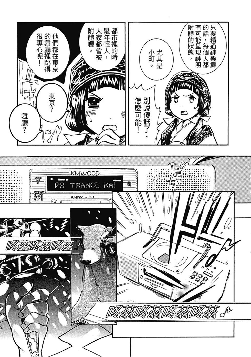 第01卷74