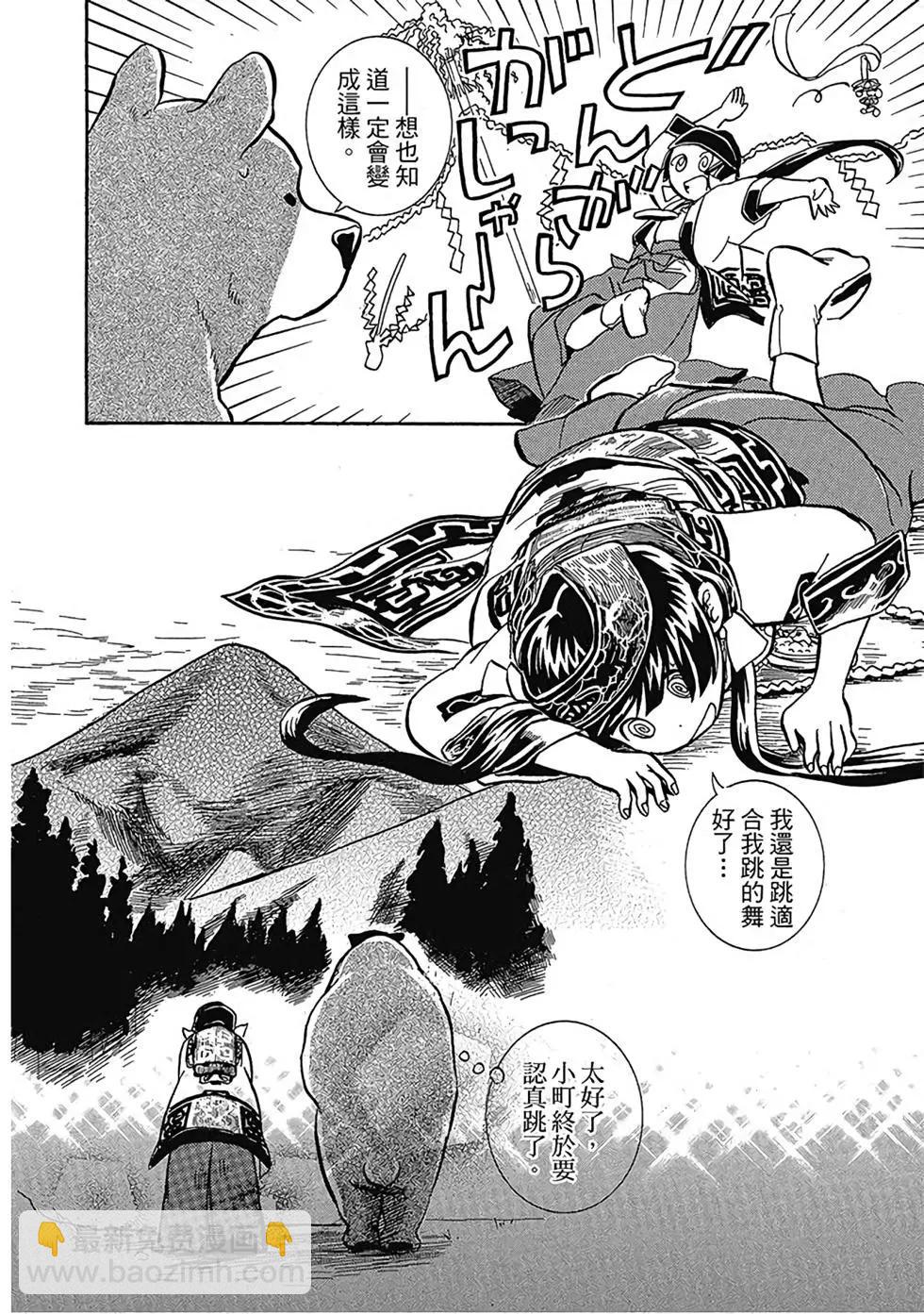 第01卷77