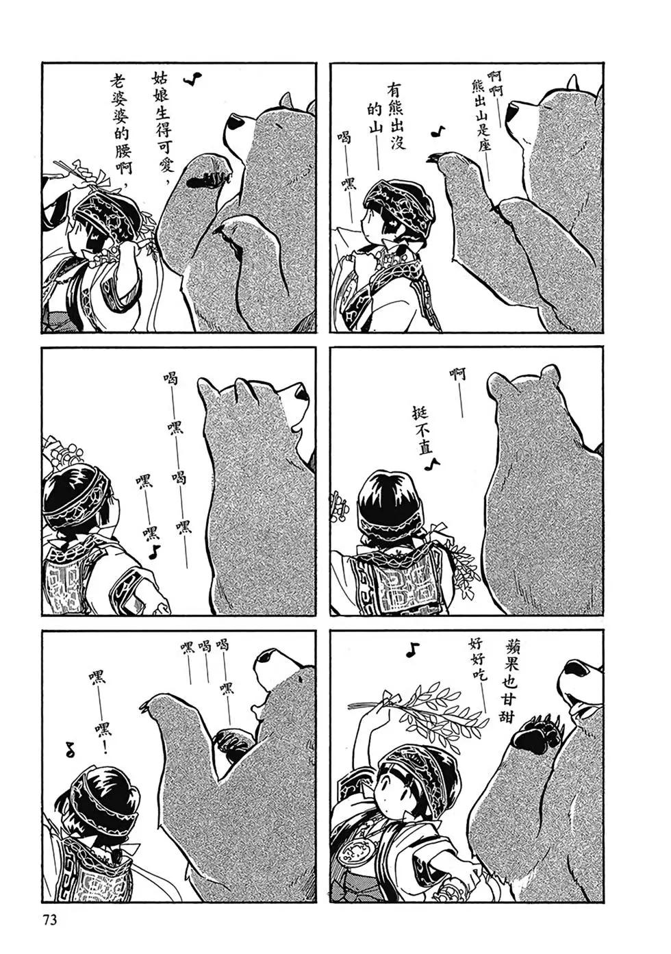第01卷78