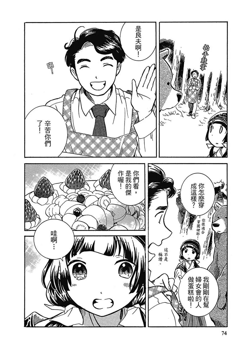 第01卷79