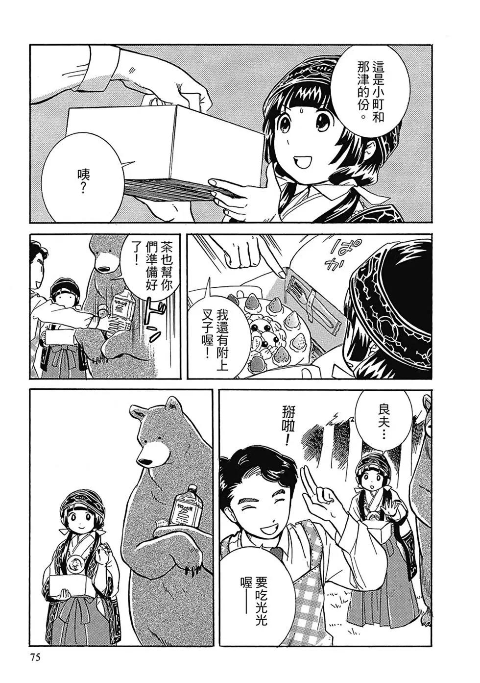 第01卷80