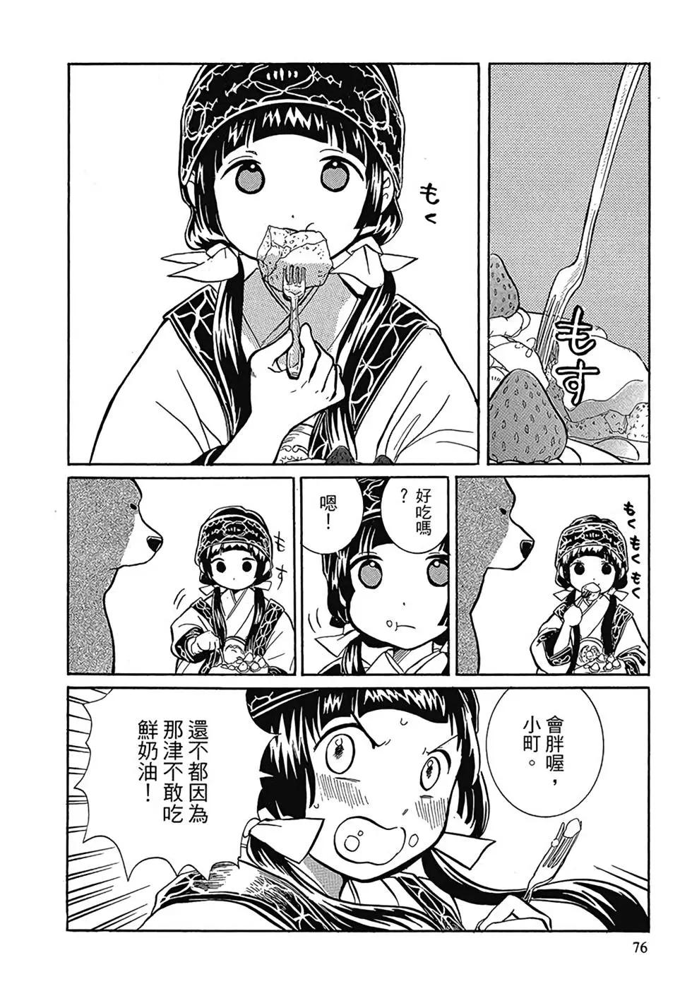 第01卷81